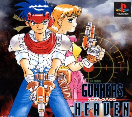 Gunners Heaven (Japan)